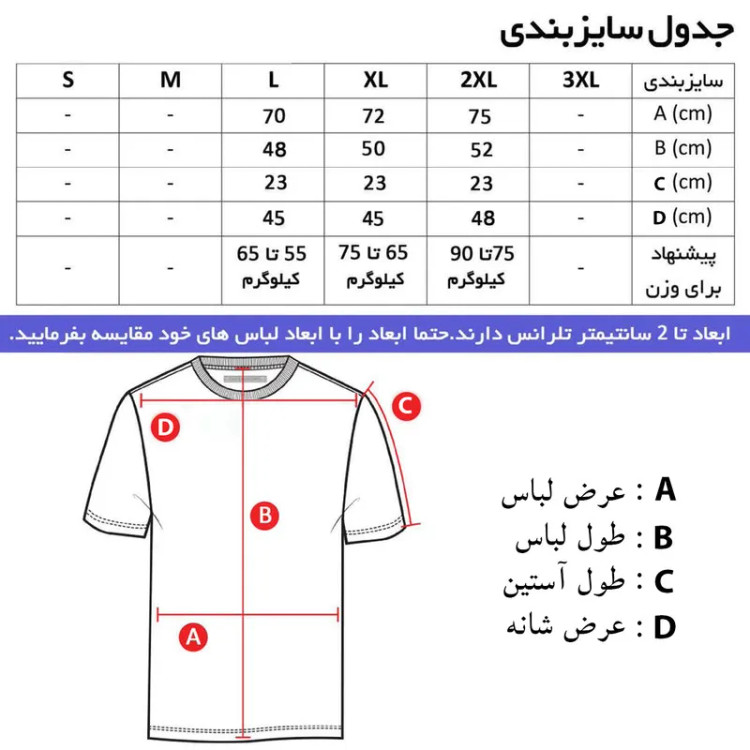 ست تی شرت و شلوار مردانه مدل gor کد 7687 کلاهدار نخی