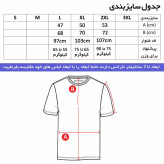 ست تی شرت و شلوار ورزشی مردانه نخی ساده مدل 9876 مناسب بهار و تابستان