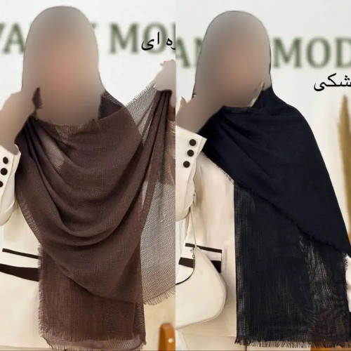 شال دور ریش لمسه دار و پلیسه مزونی کیفیت بالا سایز آزاد