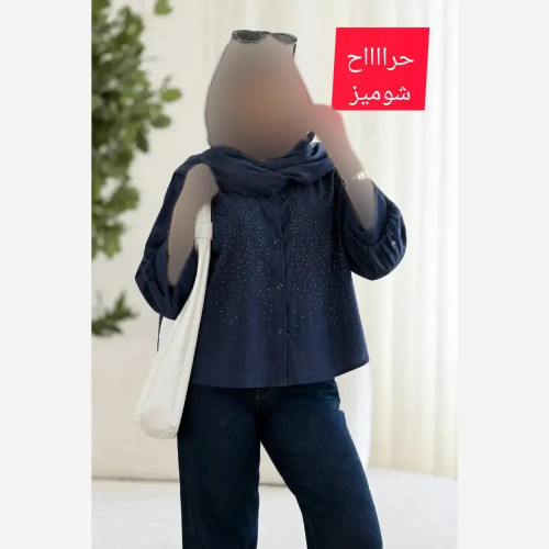 شومیز یقه ایستاده نگین کوب شانتون ژاکارد فری سایز