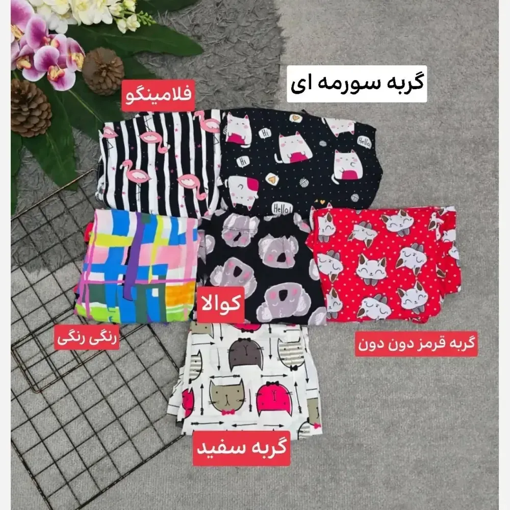 ست تاپ و شلوارک نخی زنانه مدل ماریا فری سایز