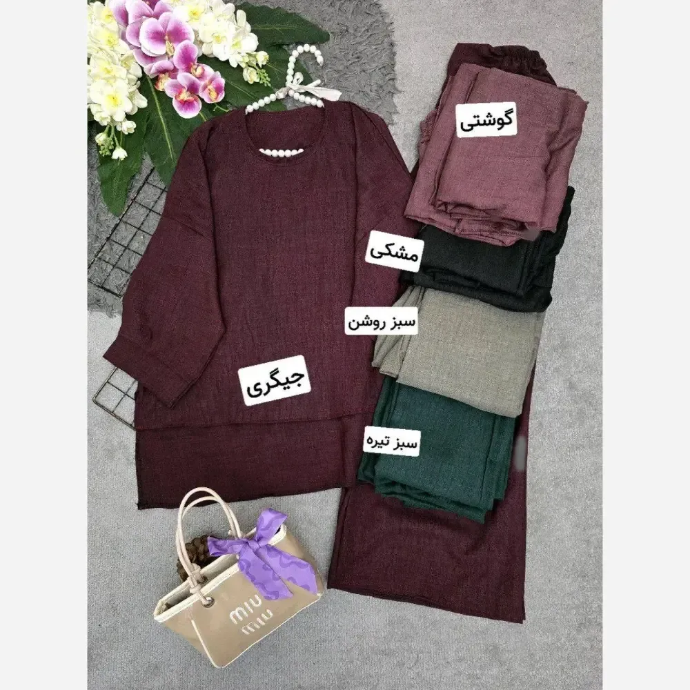 ست کاشی زنانه شانتون فری سایز 38 تا 48 در رنگ های مشکی، سبز روشن و سبز تیره