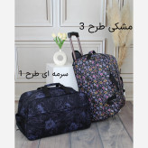 ساک مسافرتی چرم مصنوعی زنانه مدل زیپی ابعاد 56 در 33 سانتیمتر