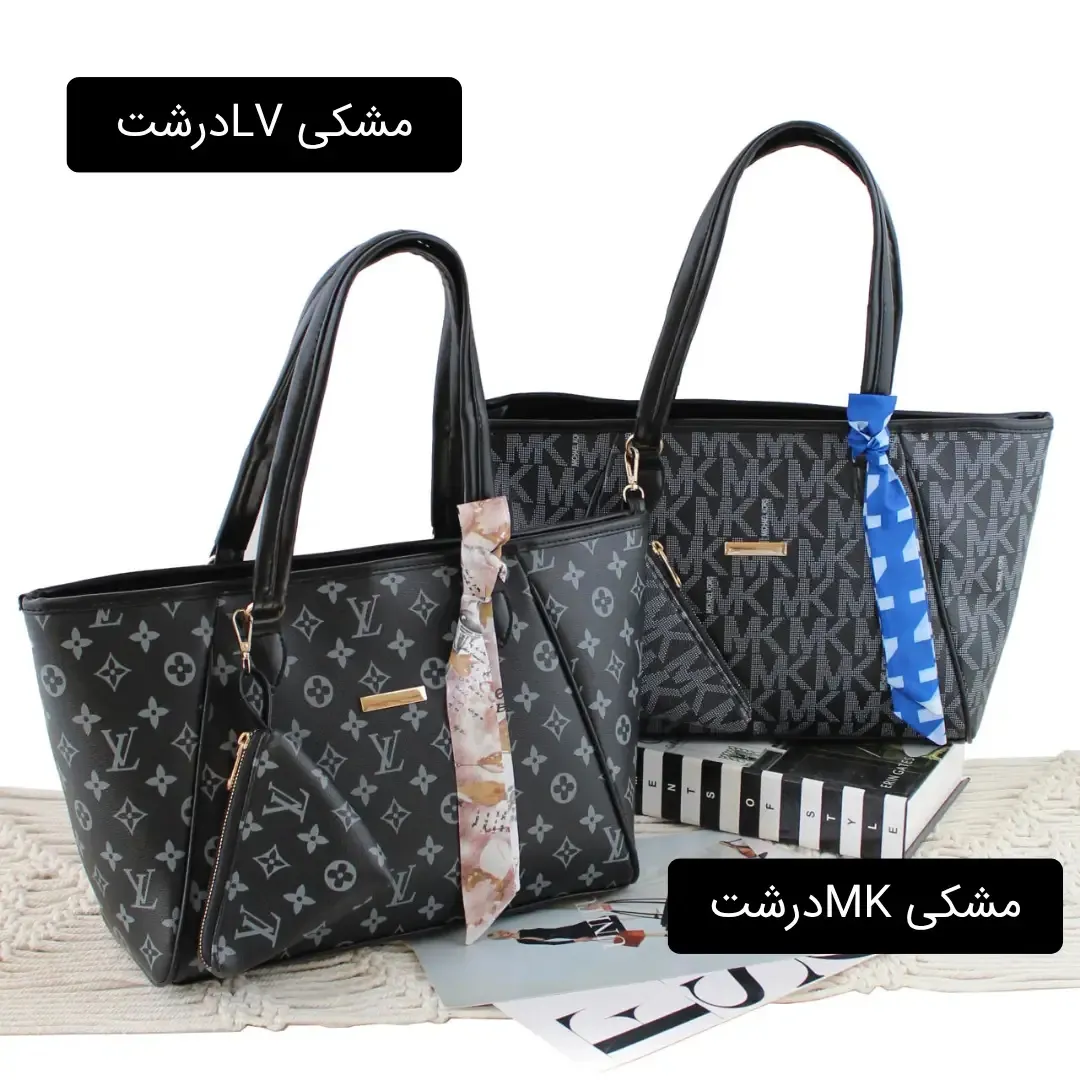 کیف زنانه چرم مصنوعی روزمره و مهمانی