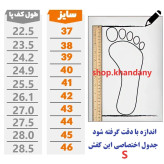 کفش لژدار مردانه مدل امیری سفید سورمه ای رویه چرم صنعتی