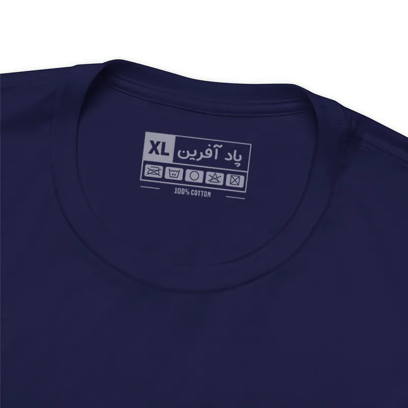 تیشرت آستین کوتاه یقه گرد مردانه مدل شعر ایرانی کد 494