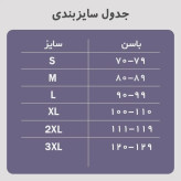 گن شورتی پادار شکم دوبل مشکی آرتان مدل 3017 سایز S تا 3XL