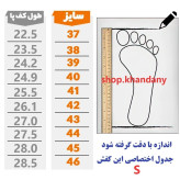 کفش نایک تراویس مردانه قهوه ای مشکی رویه چرم صنعتی دور دوخت کف دوخت اشتروبل قالب استاندارد
