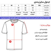 تیشرت آستین بلند مردانه جنس جودون طرح تیم بارسلونا یقه ایستاده سایز L XL 2XL