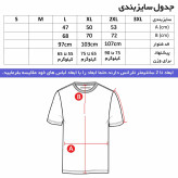 ست تیشرت آستین بلند و شلوار مردانه طرح آث میلان جنس جودون و نخی