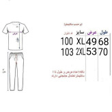ست پولوشرت و شلوار مردانه یقه فرنچ دکمه دار سبز روشن مدل ARG2KHBGRE