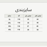 شلوار بگ پیله دار پارچه مازراتی