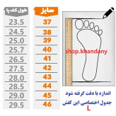 کفش اسکیچرز مردانه پیاده روی رویه پارچه تنفسی سه بعدی زیره پیو و کفی طبی ارگونومیک کف دوخت قابل شست و شو