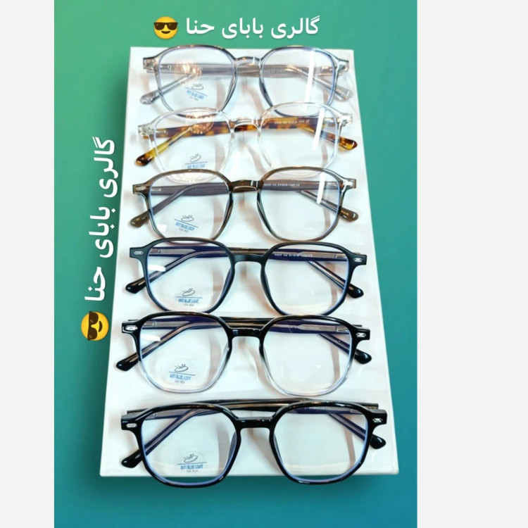 عینک آنتی بلوکات و آنتی بلولایت دسته سیم مدل 8468 مناسب بانوان و آقایان