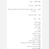 عینک آفتابی پرسول مدل دسته فنری مسترکوالیتی رنگ طلایی و مشکی هاوانا سایز 54