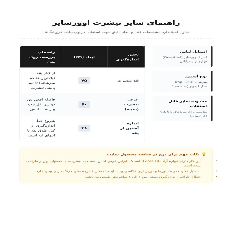 تیشرت مردانه اورسایز طرح گوزن طلایی آستین سهربع یقه گرد