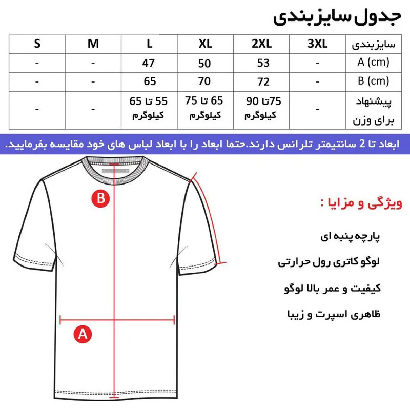 تی شرت کلاه دار مردانه نخی آستین کوتاه سفید