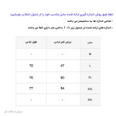 تیشرت کلاه دار مردانه سرمه ای جنس نخ آستین کوتاه طرح ساده