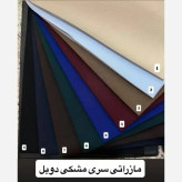 کت و شلوار عروسکی زنانه جنس سوپر مازراتی وارداتی قد کت 65 قد شلوار 112