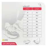 کفش فوتسال مردانه مدل سالنی مسی چرم مصنوعی زیره لاستیک