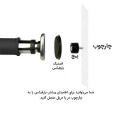میله بارفیکس رجال مدل سهلول اقتصادی تحمل وزن 120 کیلوگرم