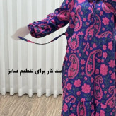 پیراهن فلور بوگاتی فری سایز تا 48 زنانه تنخور شیک و راحت چهارفصل بدون بدن نما