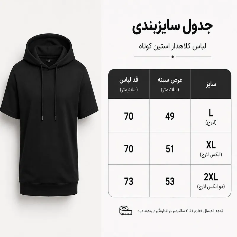 تی شرت زنانه پنبه یکرو طرح حروف مدل vacation