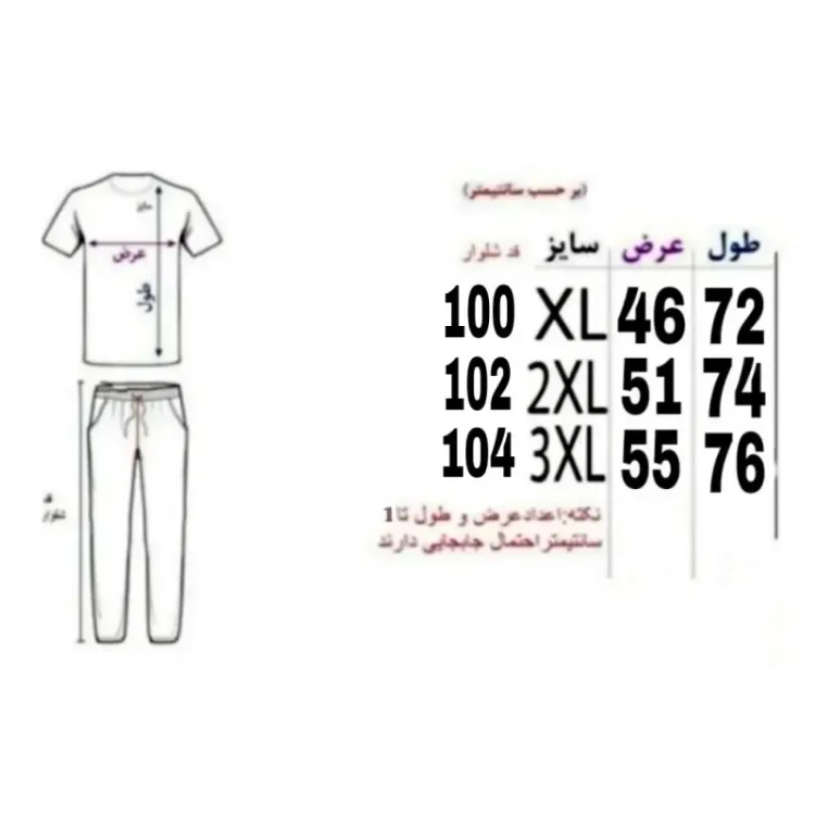 ست هودی و شلوار مردانه داخل کرک رنگ مشکی